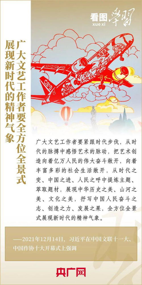 墨韻流轉，創意新生 以多元藝術活動傳承文明，激發文化創造力