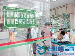 云南藥店禁售日用品 藥妝銷售遭遇滑鐵盧，日用品銷售格局生變